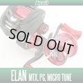 Avail tailwalk NEW Microcast Spool ELMT28R RED for ELAN MTX