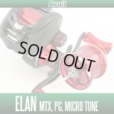 Avail tailwalk NEW Microcast Spool ELMT28R RED for ELAN MTX