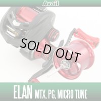 Avail tailwalk NEW Microcast Spool ELMT28R RED for ELAN MTX