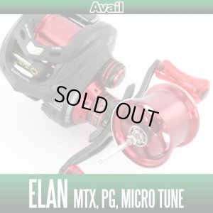 Photo1: Avail tailwalk NEW Microcast Spool ELMT28R RED for ELAN MTX