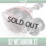 [Avail] SHIMANO NEW Microcast Spool MT9239R BLACK for 92 Scorpion, Metanium XT
