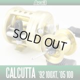 [Avail] SHIMANO NEW Microcast Spool CC1050R for 92 CALCUTTA 100XT, 05 CALCUTTA 100