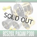 Avail 五十鈴 (ISUZU) NEW Microcast Spool BC5224TR for BC520X, Megabass Pagani P300 *MGBA