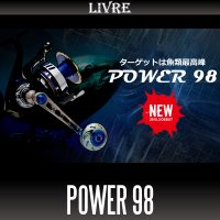 [LIVRE] POWER 98 Jigging & Casting Handle