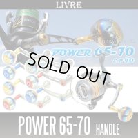 [LIVRE] POWER 65-70 Jigging & Casting Handle