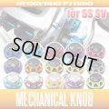[DAIWA] Mechanical Brake Knob Superior B-type for SS SV 【L size】with Special Washers