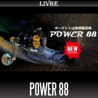 [LIVRE] POWER 88 Jigging & Casting Handle