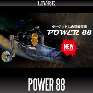 Photo1: [LIVRE] POWER 88 Jigging & Casting Handle