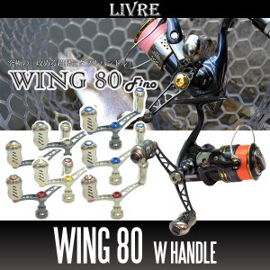 Photo1: [LIVRE] Wing 80 Double Handle