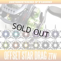 [DAIWA] Offset Star Drag SD-ZTW-SF (ZILLION TW, STEEZ, SS, TATULA, T3, TD-Z, RYOGA, DAIWA Z) *discontinued