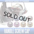 【DAIWA】 Handle Screw Cap  HSC-DA-EX *SPDACAP