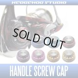 【DAIWA】 Handle Screw Cap  HSC-DA-EX *SPDACAP