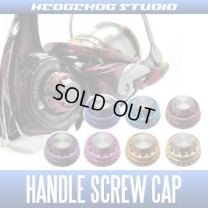 Photo1: 【DAIWA】 Handle Screw Cap  HSC-DA-EX *SPDACAP