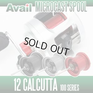 Photo1: [Avail] SHIMANO Microcast Spool CC1238R for 12 CALCUTTA 100 Series