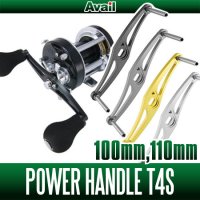 [Avail] Power Handle T4S for Abu, DAIWA *AVHADA