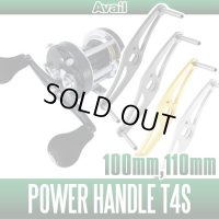 [Avail] Power Handle T4S for Abu, DAIWA *AVHADA