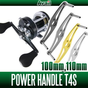 Photo1: [Avail] Power Handle T4S for Abu, DAIWA *AVHADA