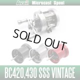 Avail 五十鈴 (ISUZU) NEW Microcast Spool BC4227R for BC420 SSS Vintage,BC430 SSS Vintage