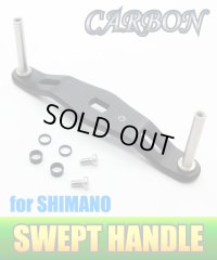 Offset Carbon Handle for SHIMANO - 90mm