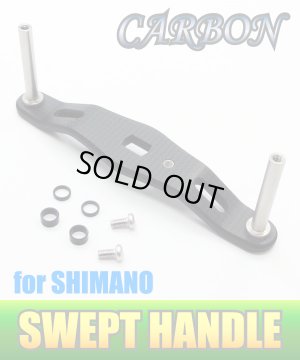 Photo1: Offset Carbon Handle for SHIMANO - 90mm