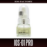 [IOS Factory] IOS-01 PRO Oil