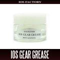 [IOS FACTORY] IOS GEAR GREASE