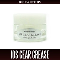 [IOS FACTORY] IOS GEAR GREASE