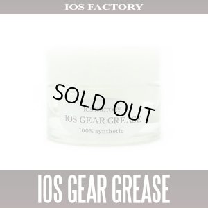 Photo1: [IOS FACTORY] IOS GEAR GREASE