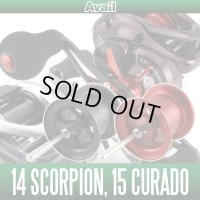 [Avail] SHIMANO Microcast Spool 14SCP2050R for CITICA I, 14 Scorpion, CURADO I, 15 CURADO