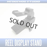 [HEDGEHOG STUDIO] Reel Display Stand for Baitcasting reel - BLACK *RDP
