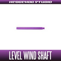 【Abu】 Level Wind Shaft 【LTX】 ROYAL PURPLE