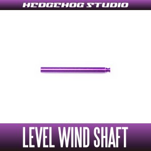 Photo1: 【Abu】 Level Wind Shaft 【LTX】 ROYAL PURPLE