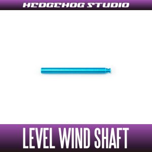 Photo1: 【Abu】 Level Wind Shaft 【LTX】 SKY BLUE