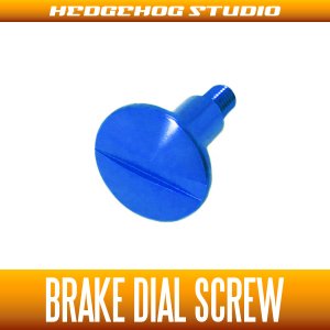 Photo1: [DAIWA]　Brake Dial Screw B-type SAPPHIRE BLUE