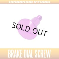 [DAIWA] Brake Dial Screw B-type PINK