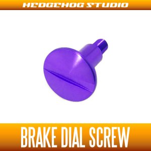 Photo1: [DAIWA] Brake Dial Screw B-type ROYAL PURPLE