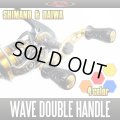 [DLIVE] WAVE Double Handle