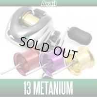 [Avail] Microcast Spool MT1332R for 13 Metanium