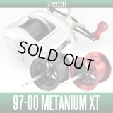 [Avail] SHIMANO Microcast Spool MT0039R for 97 Metanium XT, 00 Metanium Mg