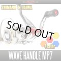 [DLIVE] WAVE Shingle Handle MP7