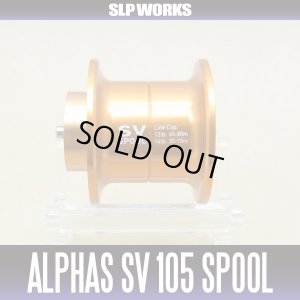 Photo1: 【DAIWA】 Alphas SV105 SPOOL ORANGE (Shallow Spool)