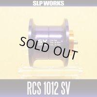 【DAIWA】 RCS 1012 SV SPOOL PURPLE (Shallow Spool) for RYOGA, T3, T3 MX