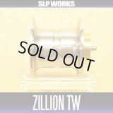 【DAIWA】 DAIWA ORIGINAL SPOOL for ZILLION TWS