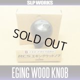 [DAIWA/SLP WORKS] RCS EGING Wood Handle Knob *HKWD