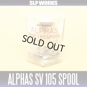 Photo2: 【DAIWA】 Alphas SV105 SPOOL PURPLE (Shallow Spool)