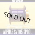 【DAIWA】 Alphas SV105 SPOOL PURPLE (Shallow Spool)