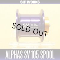 【DAIWA】 Alphas SV105 SPOOL PURPLE (Shallow Spool)