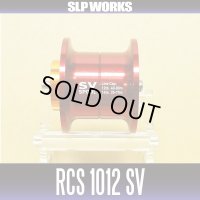 【DAIWA】 RCS 1012 SV SPOOL RED (Shallow Spool) for RYOGA, T3, T3 MX