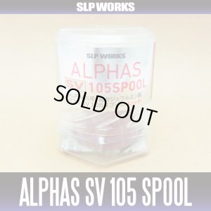 Photo2: 【DAIWA】 Alphas SV105 SPOOL RED (Shallow Spool)