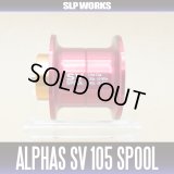 【DAIWA】 Alphas SV105 SPOOL RED (Shallow Spool)